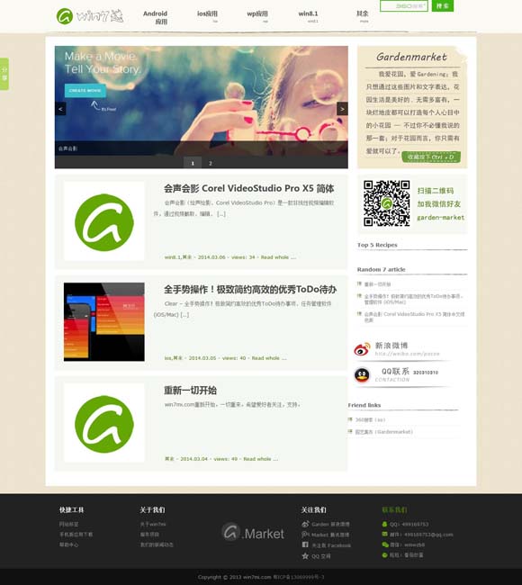 澳门开奖结果历史记录网查询表最新消息 缤纷供给激活消费新场景 文化之美添彩“跨年”庆祝活动